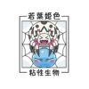 flat750x075f pad750x1000f8f8f8.u2 39 - That Time I Got Reincarnated As A Slime Store