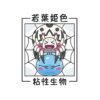 flat750x075f pad750x750f8f8f8 21 - That Time I Got Reincarnated As A Slime Store