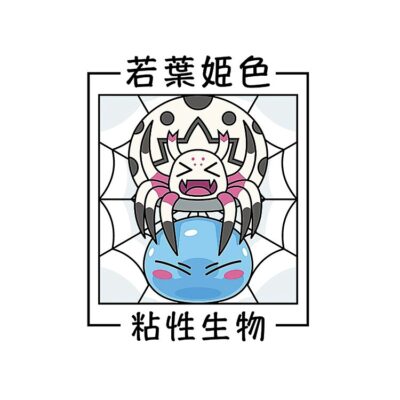 Alternative view of Epic Reincarnated Slime Saga Design Tote Bag