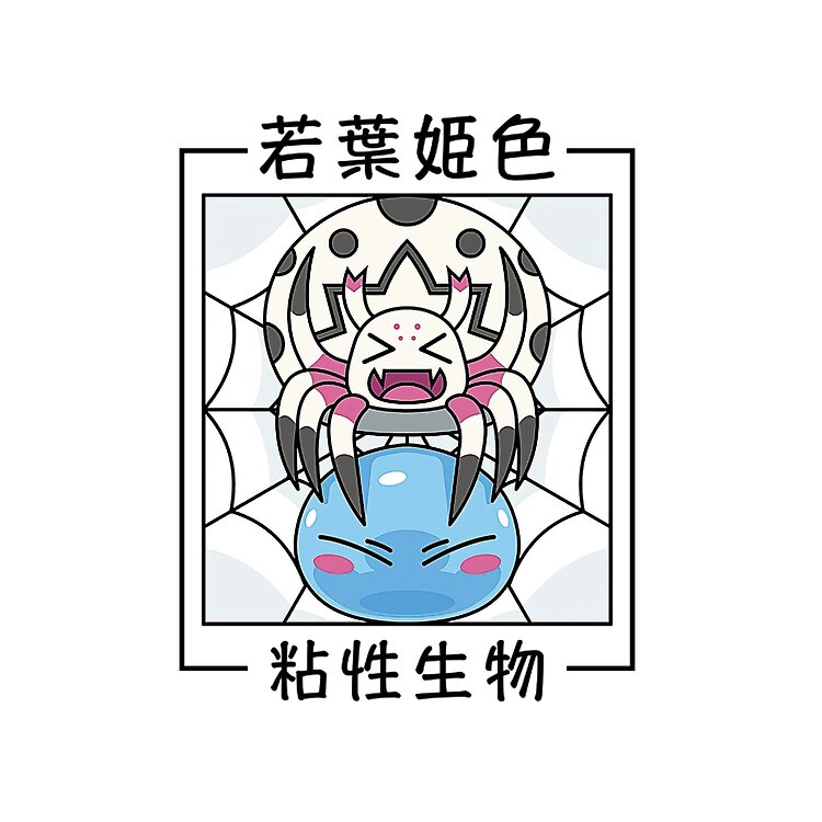 Epic Reincarnated Slime Saga Design Tote Bag - Image 2