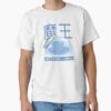 ssrcoclassic teemens 02fafafaca443f4786frontproduct squarex1000 7 - That Time I Got Reincarnated As A Slime Store