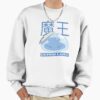 ssrcooversized sweatshirtmens 01fafafaca443f4786frontsquare productx1000 4 - That Time I Got Reincarnated As A Slime Store