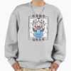 ssrcooversized sweatshirtmens 01heather greyfrontsquare productx1000 2 - That Time I Got Reincarnated As A Slime Store
