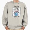 ssrcooversized sweatshirtmens 01oatmeal heatherfrontsquare productx1000 2 - That Time I Got Reincarnated As A Slime Store